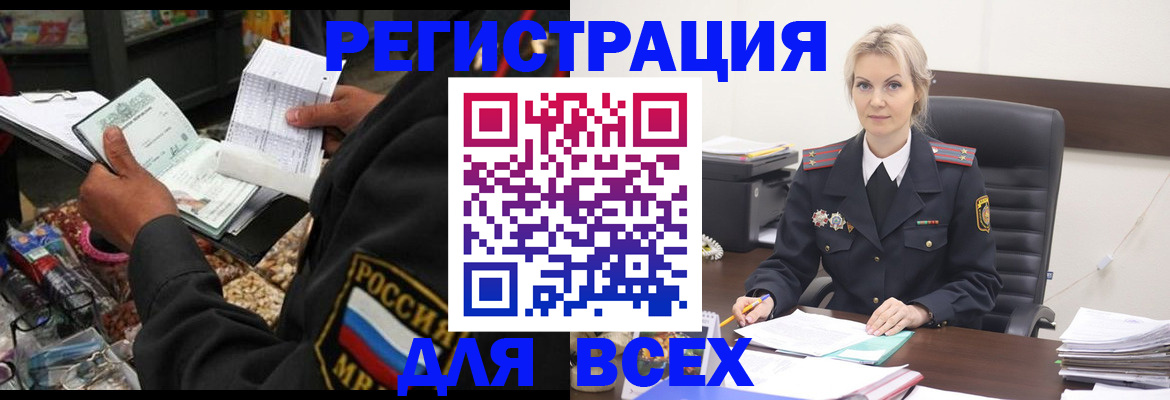 прописка ребенка в Кондрово