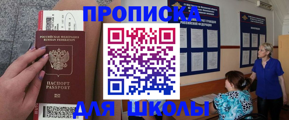 прописка поиск в Кондрово