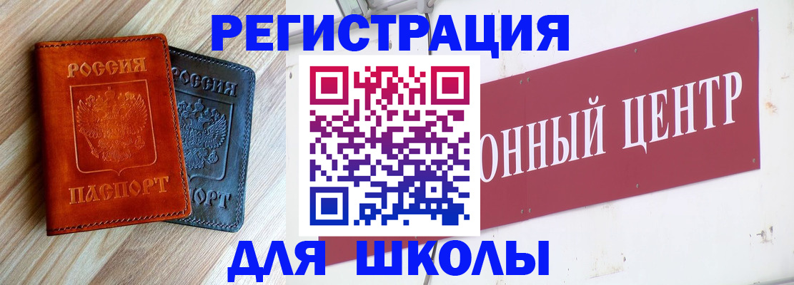 временная регистрация госуслуги в Кондрово